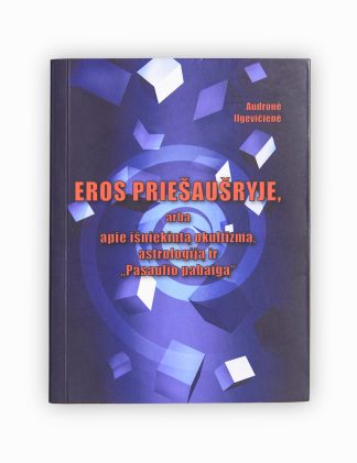 Knyga „Eros priešaušryje, arba apie išniekintą okultizmą, astrologiją ir „Pasaulio pabaigą“" yra skirta siekiantiems platesnio suvokimo. Knygą apie astrologiją, okultizmą galima įsigyti antropoteosofijos el. parduotuvėje.
